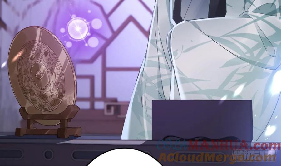 虎假狐危 第31话 你赢不了我的 第19页
