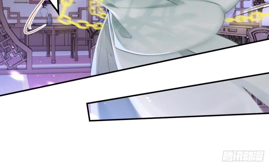 虎假狐危 第31话 你赢不了我的 第30页