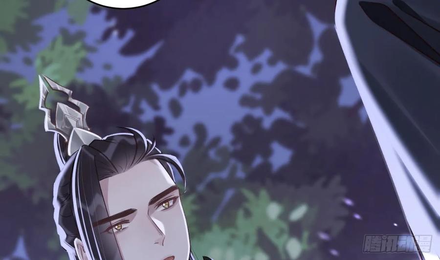 虎假狐危 第31话 你赢不了我的 第62页