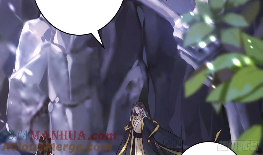 虎假狐危 第31话 你赢不了我的 第58页