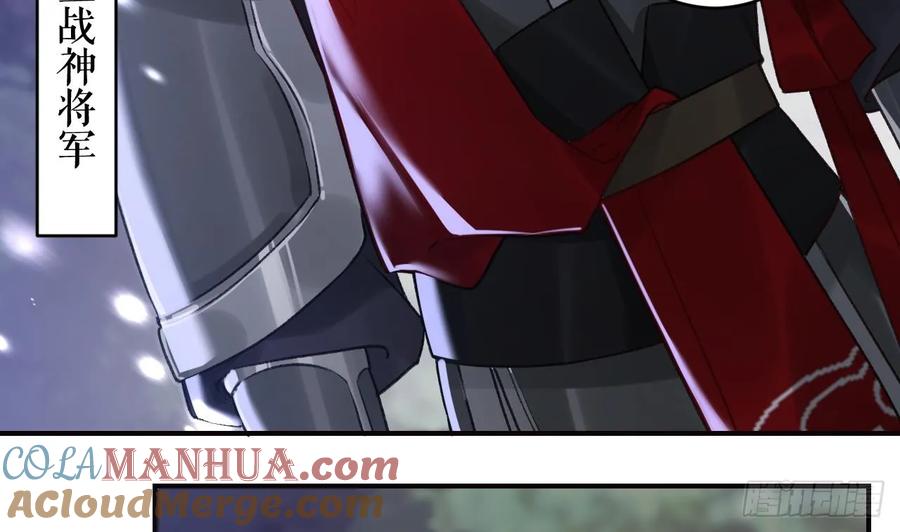 虎假狐危 第31话 你赢不了我的 第64页