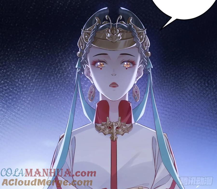 虎假狐危 第31话 你赢不了我的 第40页