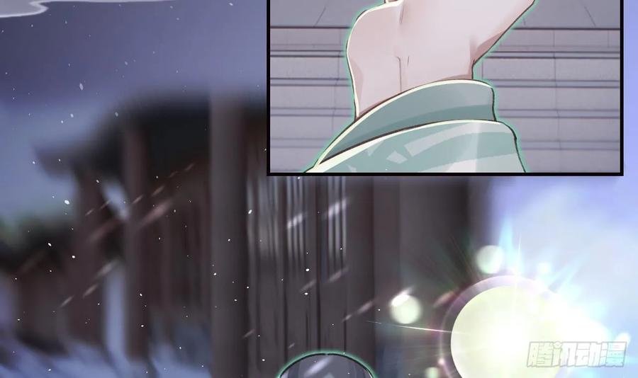 虎假狐危 第31话 你赢不了我的 第12页