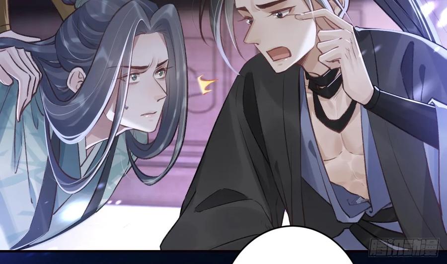 虎假狐危 第31话 你赢不了我的 第38页