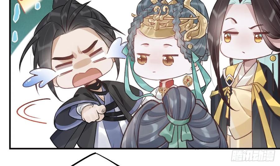 虎假狐危 第31话 你赢不了我的 第36页