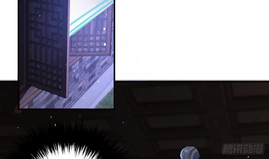 虎假狐危 第31话 你赢不了我的 第17页
