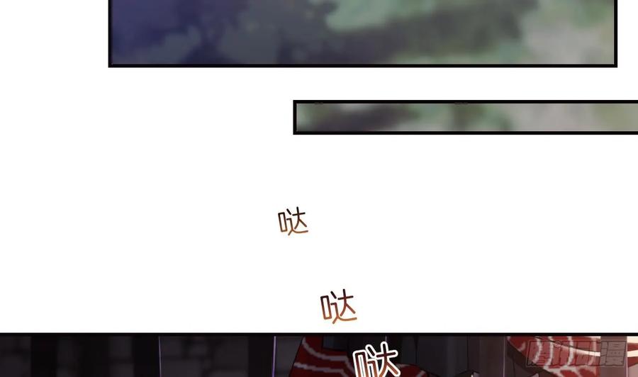 虎假狐危 第31话 你赢不了我的 第65页
