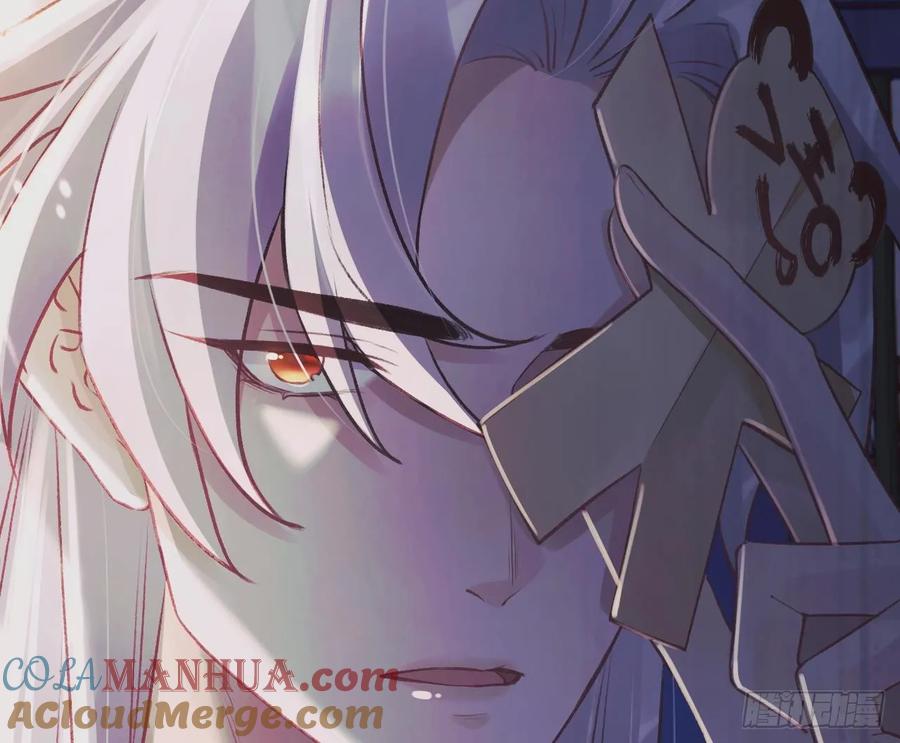 虎假狐危 第31话 你赢不了我的 第79页
