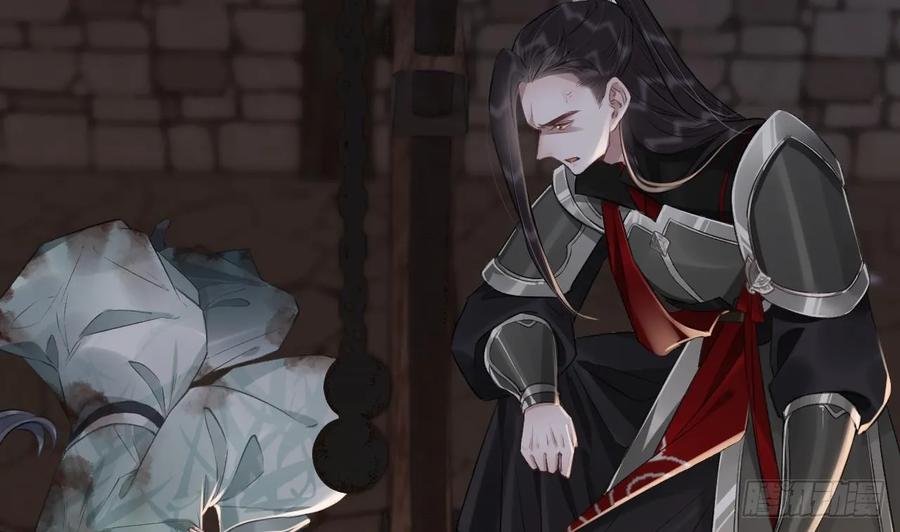 虎假狐危 第31话 你赢不了我的 第71页