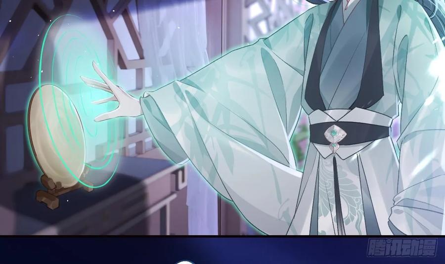 虎假狐危 第31话 你赢不了我的 第21页