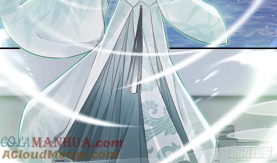虎假狐危 第31话 你赢不了我的 第7页