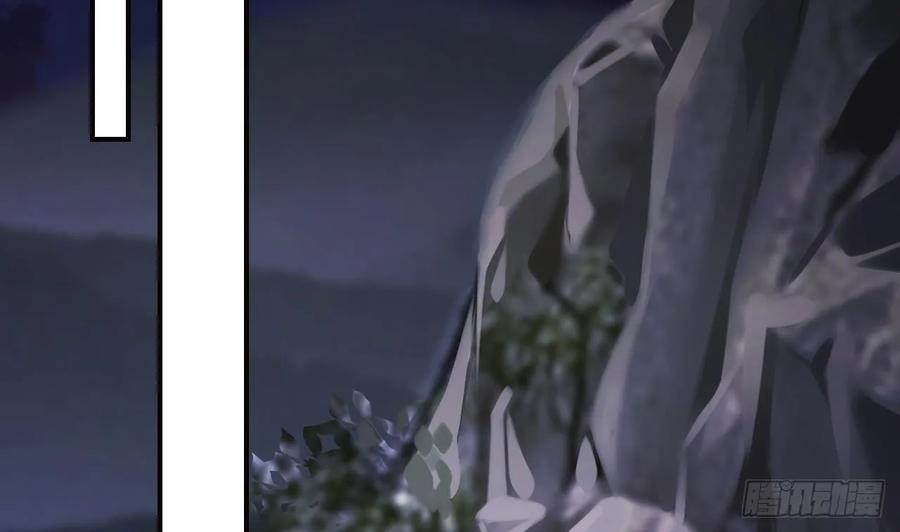 虎假狐危 第31话 你赢不了我的 第56页