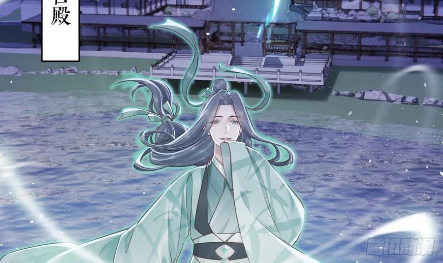虎假狐危 第31话 你赢不了我的 第6页