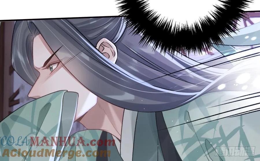 虎假狐危 第31话 你赢不了我的 第28页
