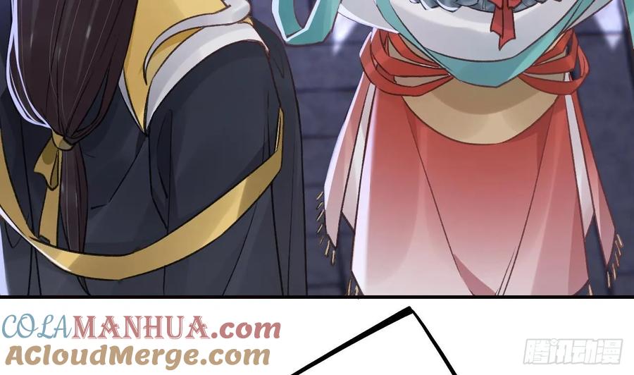 虎假狐危 第31话 你赢不了我的 第34页