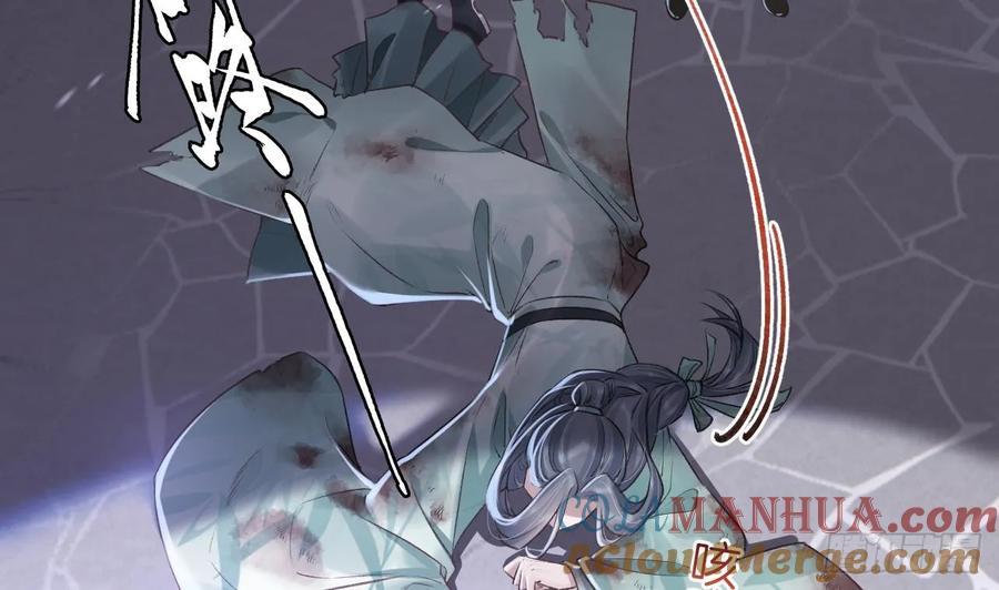 虎假狐危 第31话 你赢不了我的 第46页