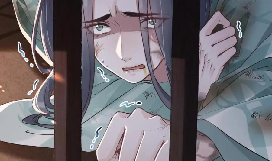 虎假狐危 第32话 你怎么了？ 第8页