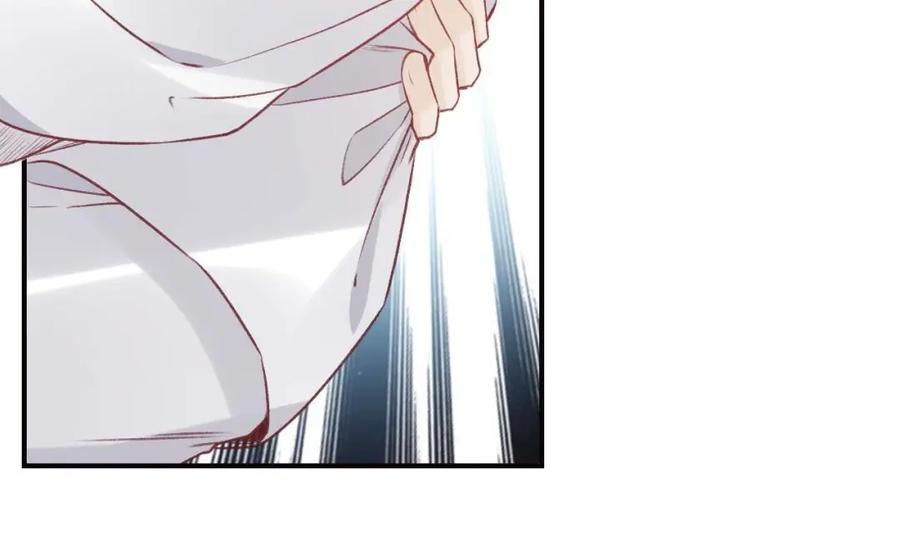 虎假狐危 第32话 你怎么了？ 第68页