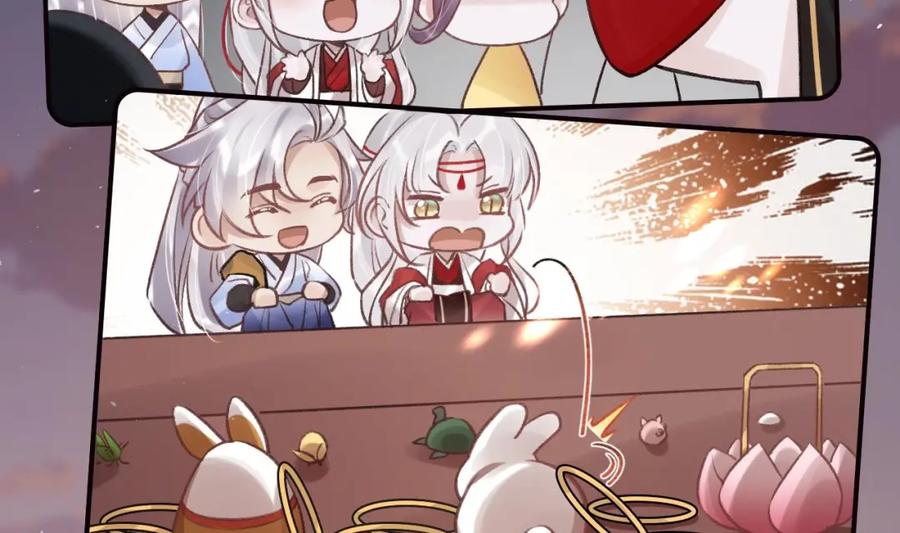 虎假狐危 第32话 你怎么了？ 第44页