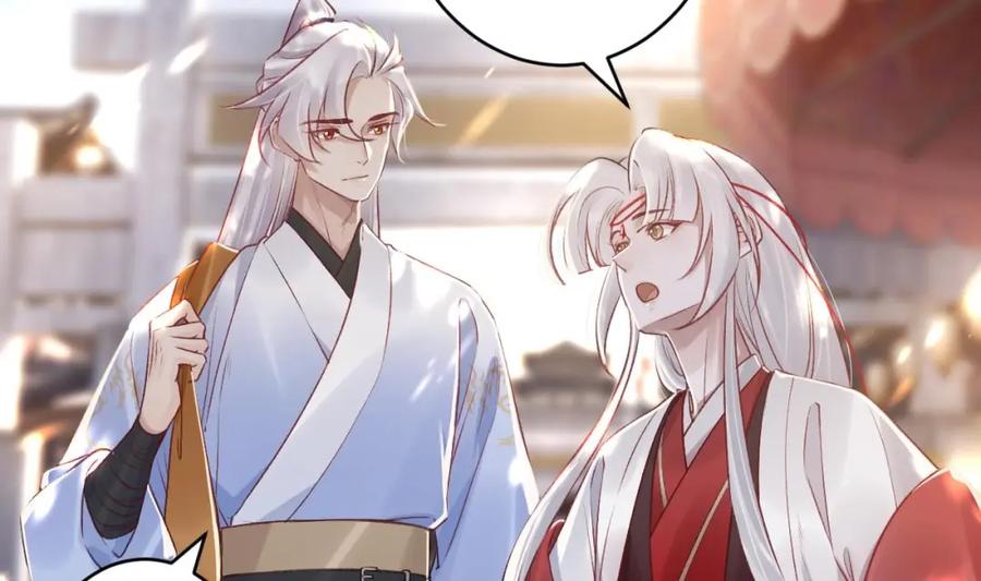 虎假狐危 第32话 你怎么了？ 第26页