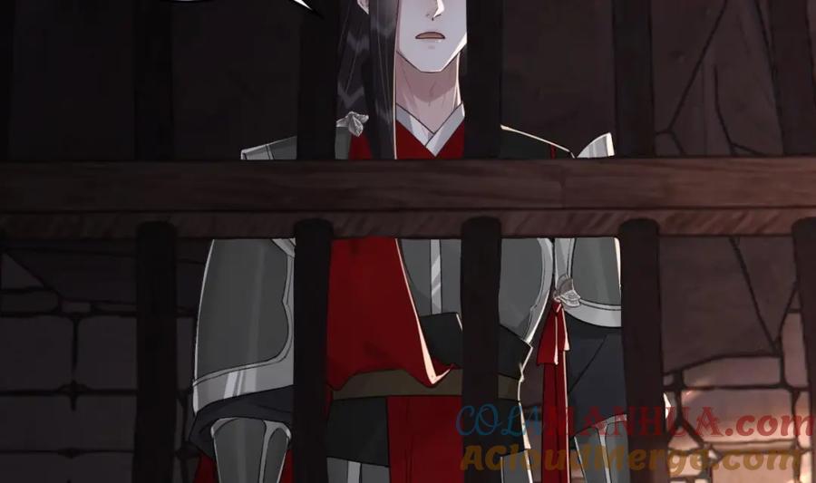 虎假狐危 第32话 你怎么了？ 第13页