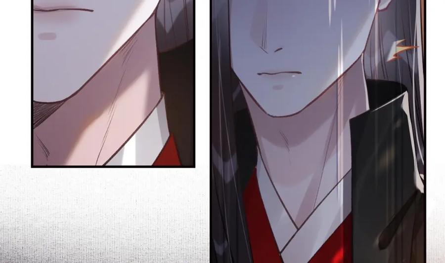 虎假狐危 第32话 你怎么了？ 第11页