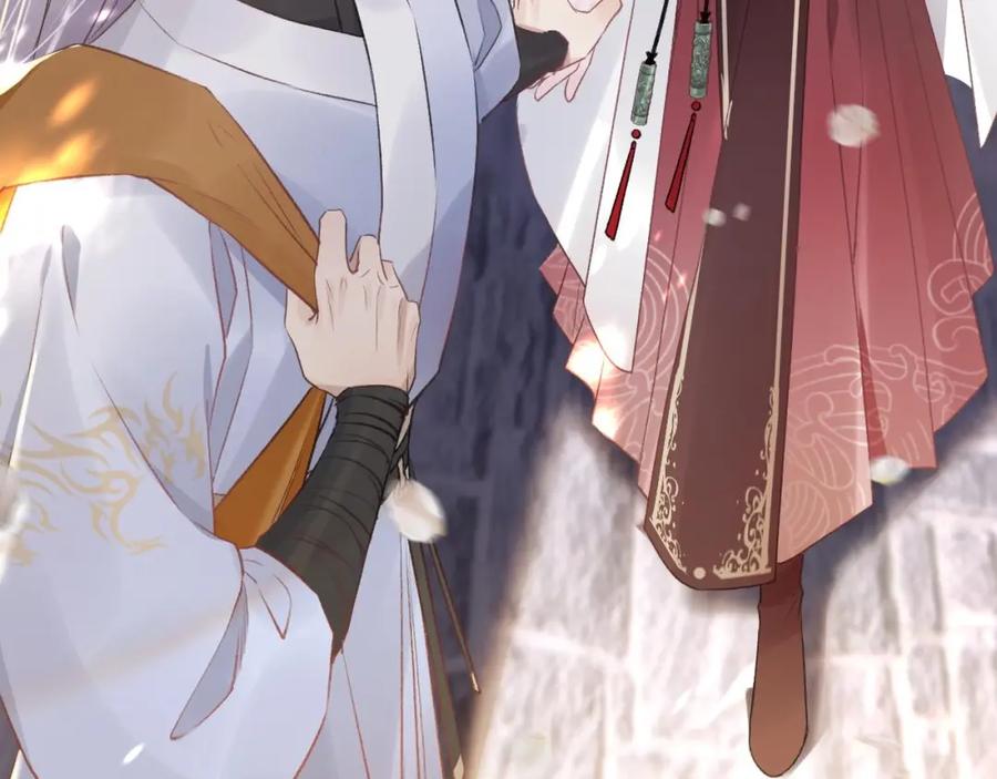 虎假狐危 第32话 你怎么了？ 第41页