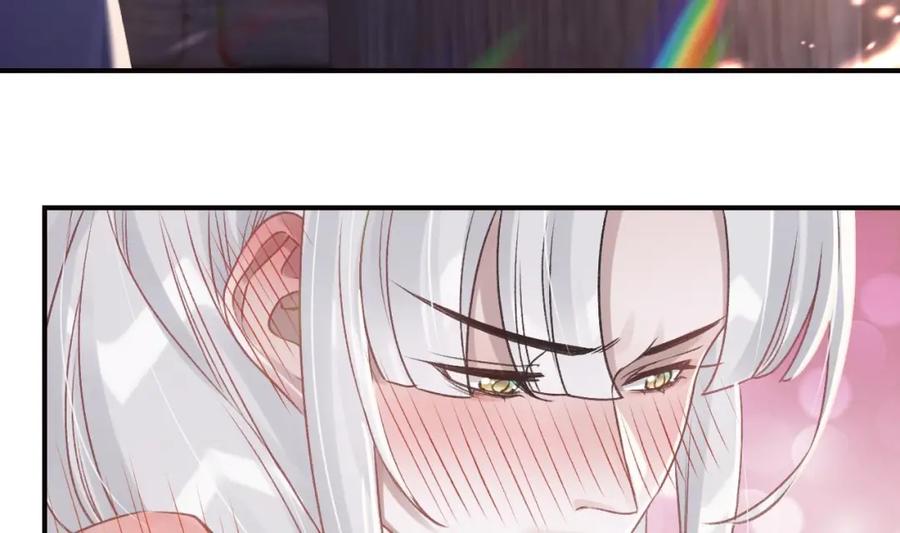 虎假狐危 第32话 你怎么了？ 第77页
