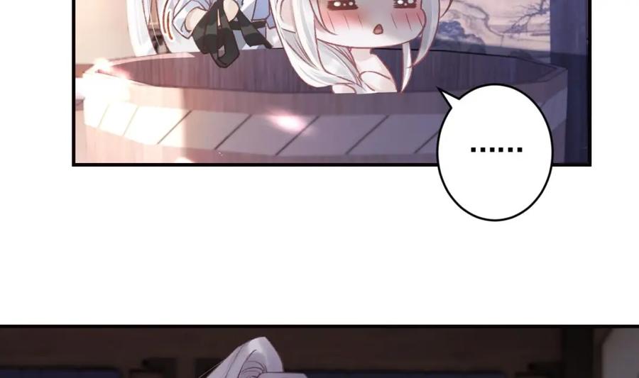 虎假狐危 第32话 你怎么了？ 第74页