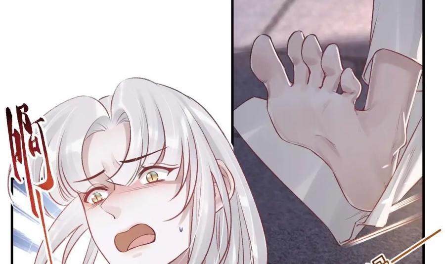 虎假狐危 第32话 你怎么了？ 第66页