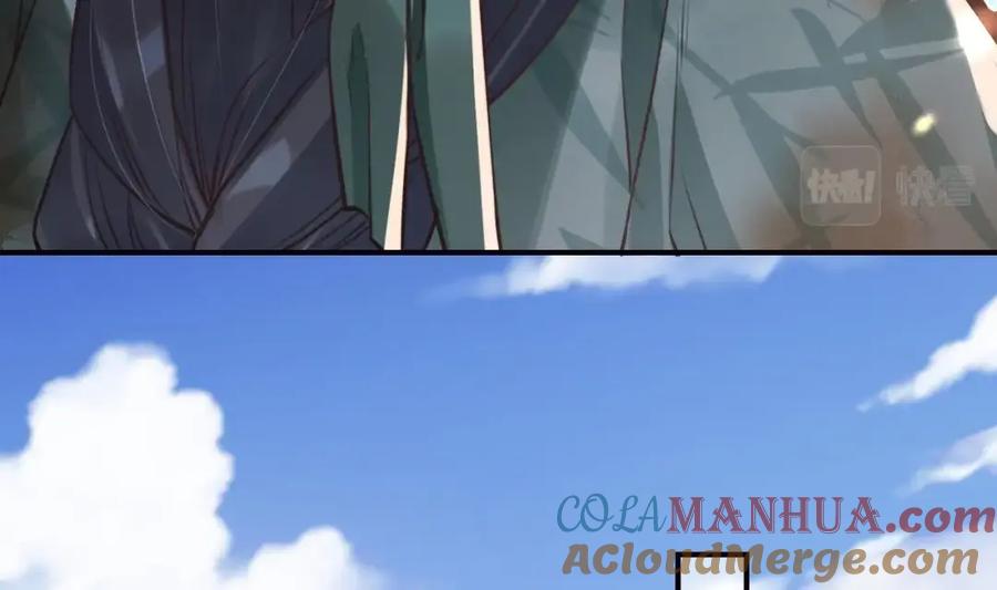 虎假狐危 第32话 你怎么了？ 第16页