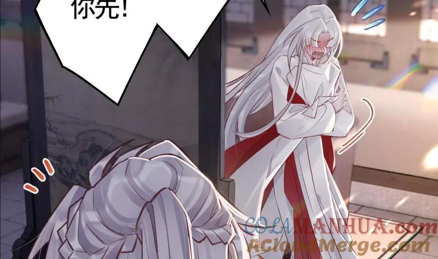 虎假狐危 第32话 你怎么了？ 第64页