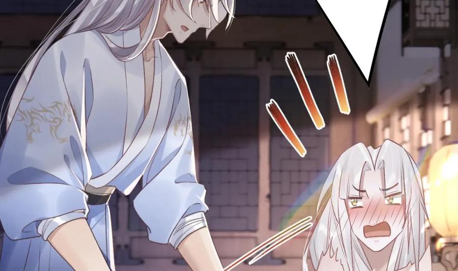 虎假狐危 第32话 你怎么了？ 第83页
