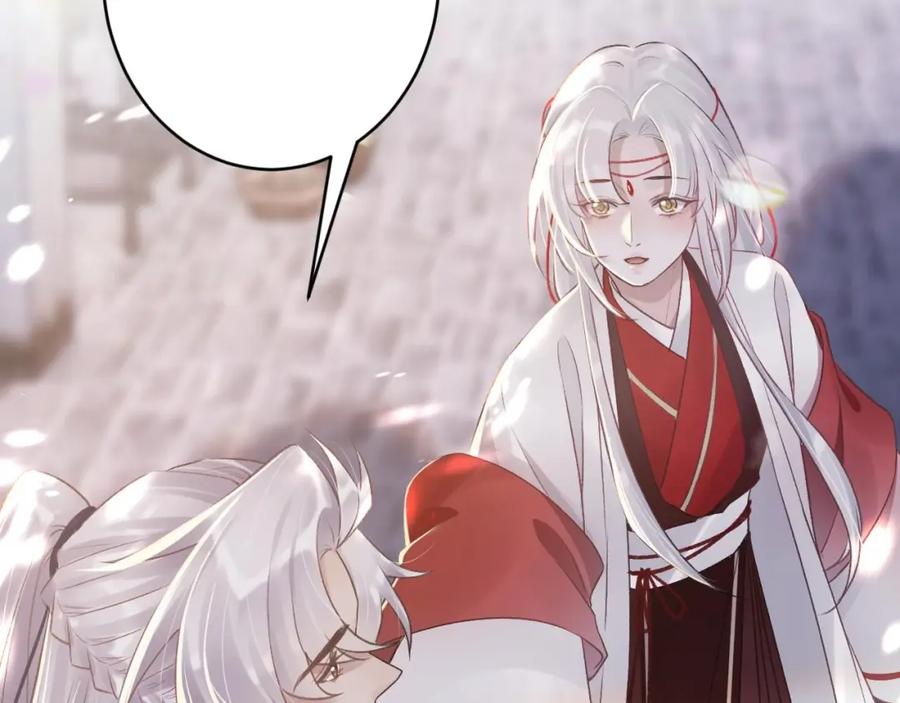 虎假狐危 第32话 你怎么了？ 第39页