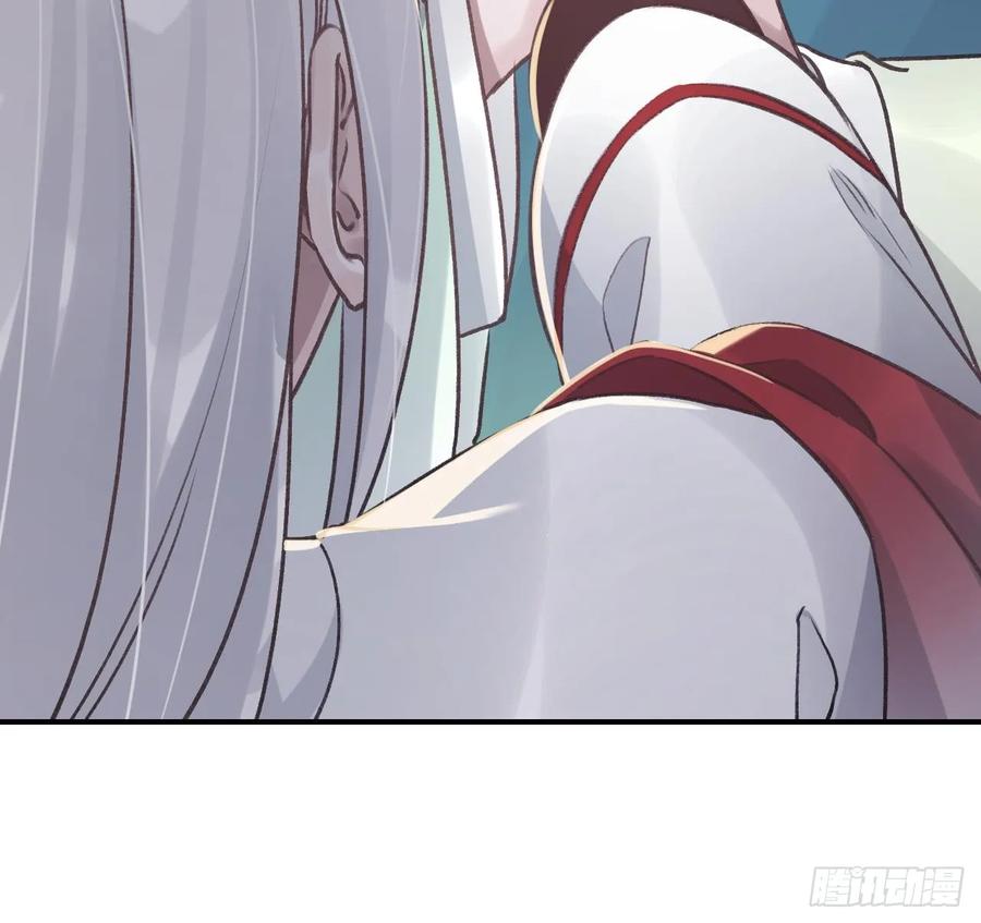 虎假狐危 第33话 在他身边会很安心 第78页