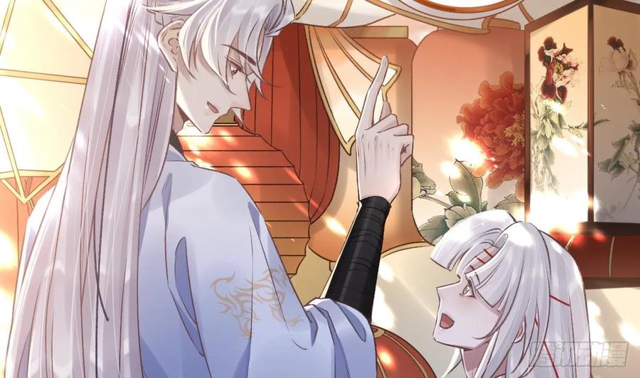 虎假狐危 第33话 在他身边会很安心 第53页