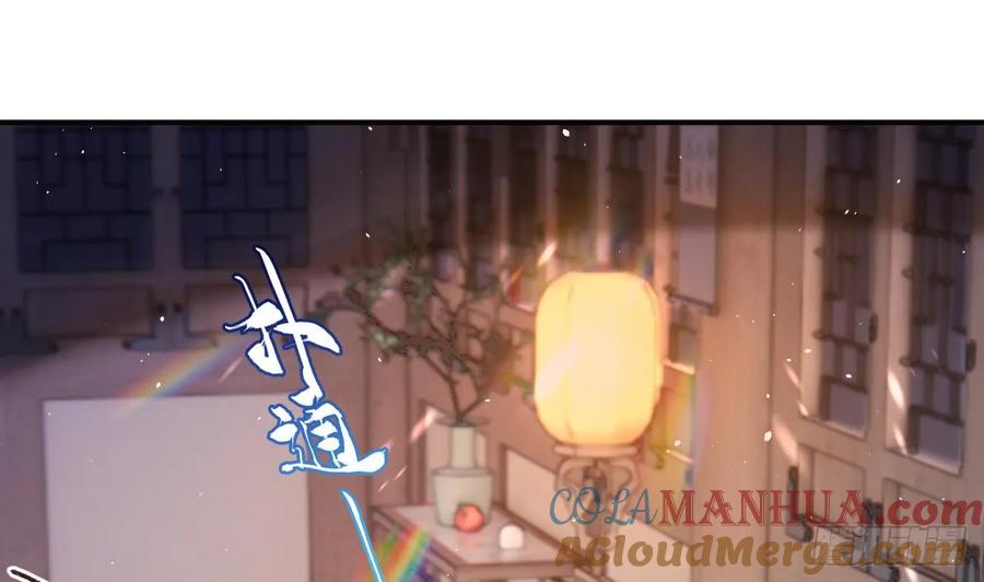 虎假狐危 第33话 在他身边会很安心 第4页