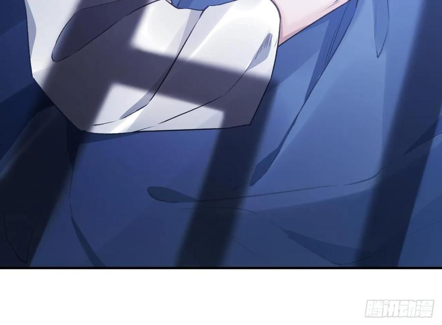 虎假狐危 第33话 在他身边会很安心 第33页