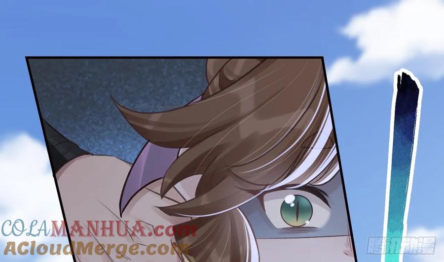 虎假狐危 第33话 在他身边会很安心 第67页