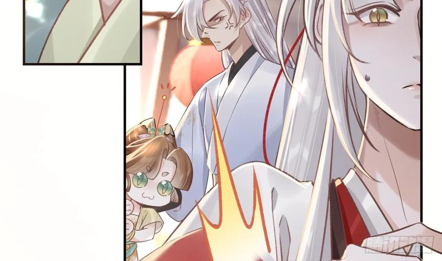 虎假狐危 第33话 在他身边会很安心 第74页