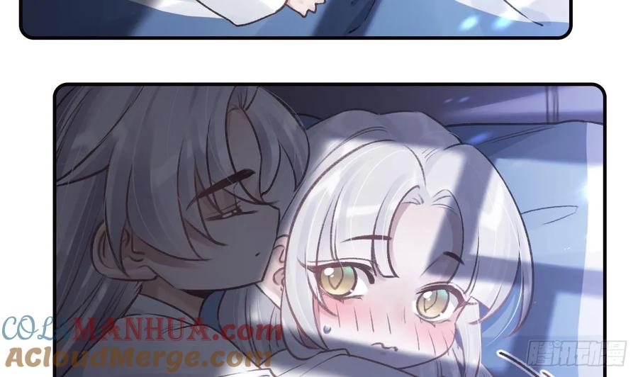 虎假狐危 第33话 在他身边会很安心 第40页