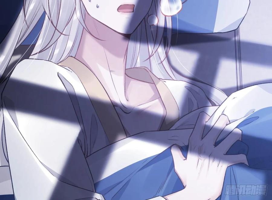 虎假狐危 第33话 在他身边会很安心 第32页