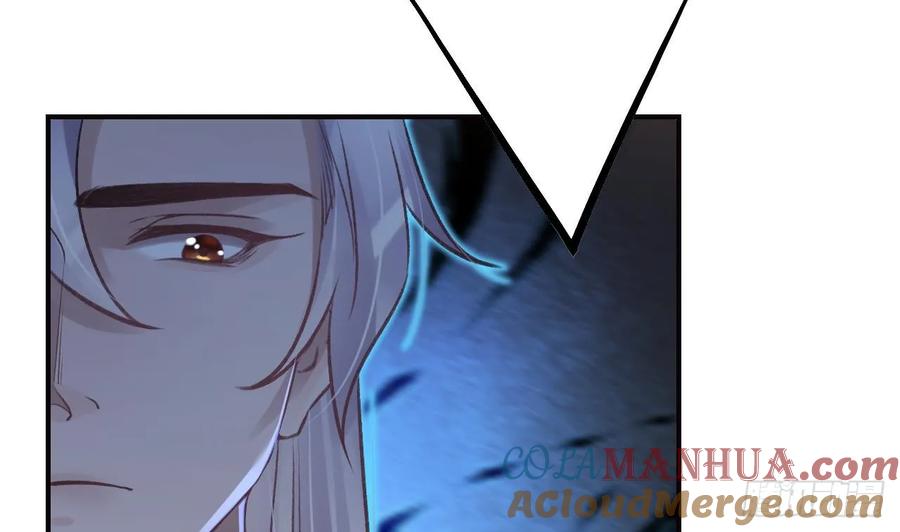 虎假狐危 第34话 再遇若蒲 第58页