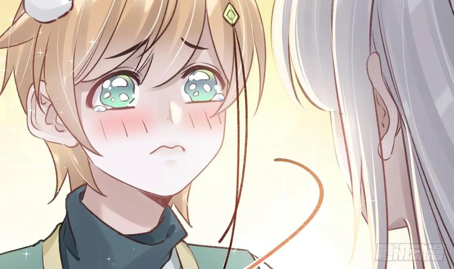 虎假狐危 第34话 再遇若蒲 第66页