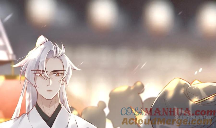 虎假狐危 第34话 再遇若蒲 第4页
