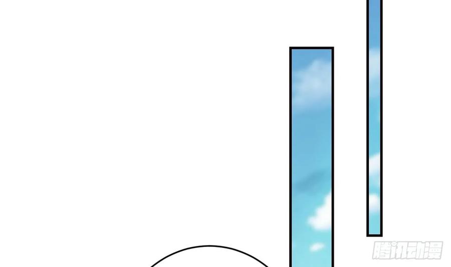 虎假狐危 第34话 再遇若蒲 第27页