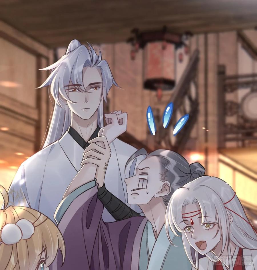虎假狐危 第34话 再遇若蒲 第53页
