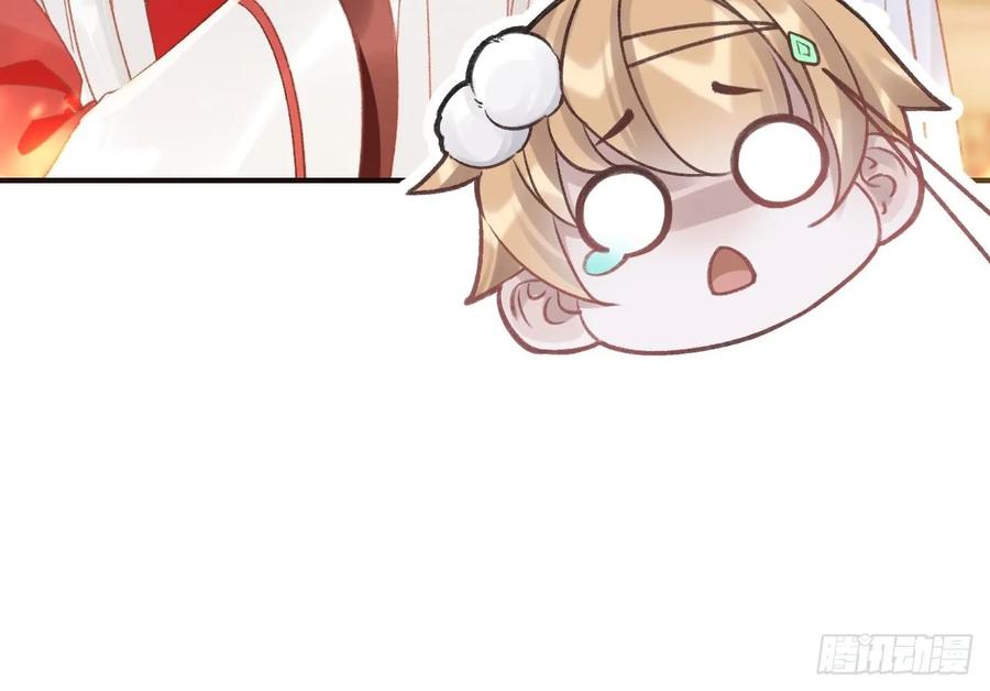 虎假狐危 第34话 再遇若蒲 第78页