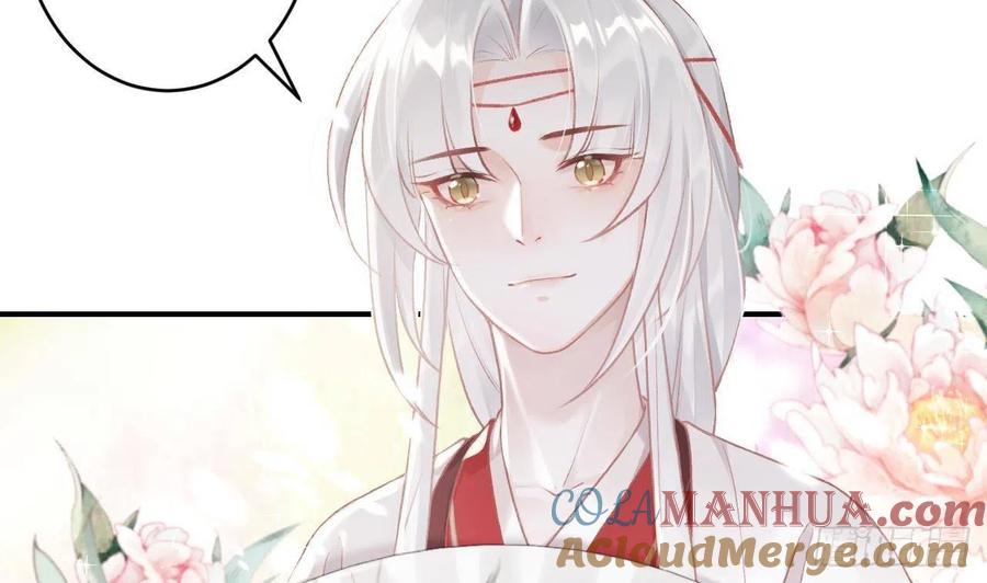 虎假狐危 第1话 天降小可爱？ 第19页