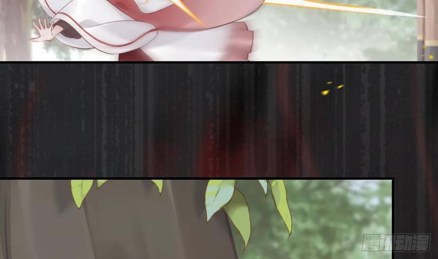 虎假狐危 第1话 天降小可爱？ 第68页